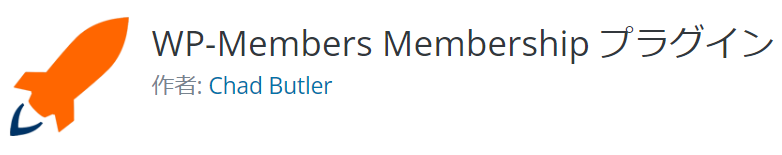 WP-Members Membership